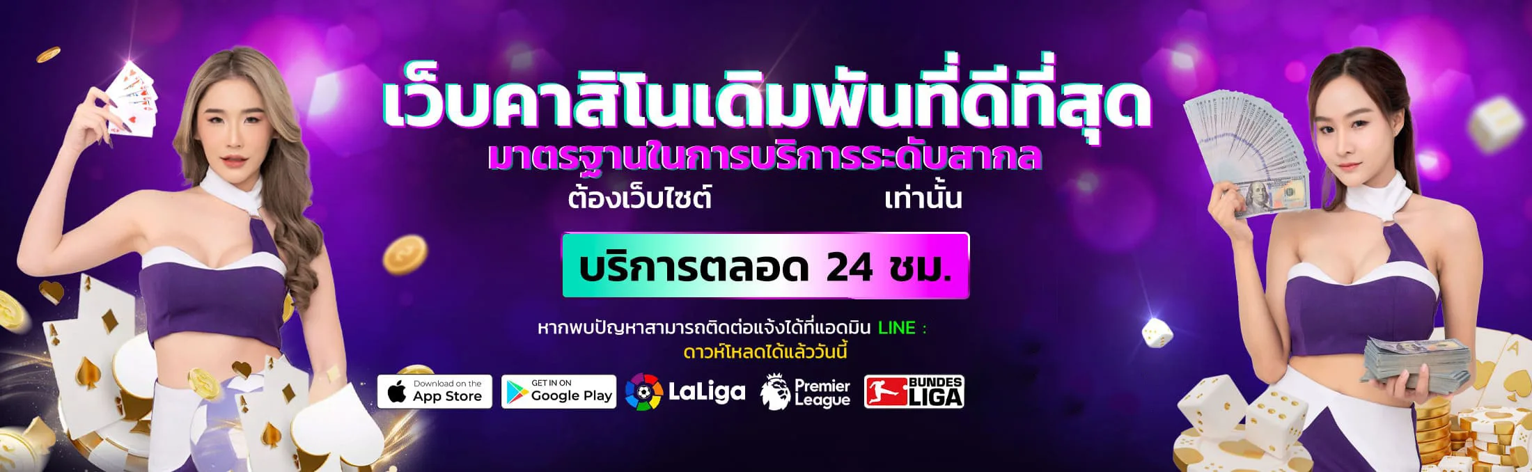 vipslot684 banner
