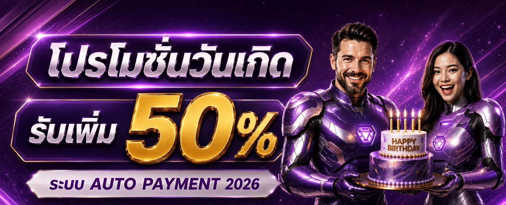 vipslot684 banner