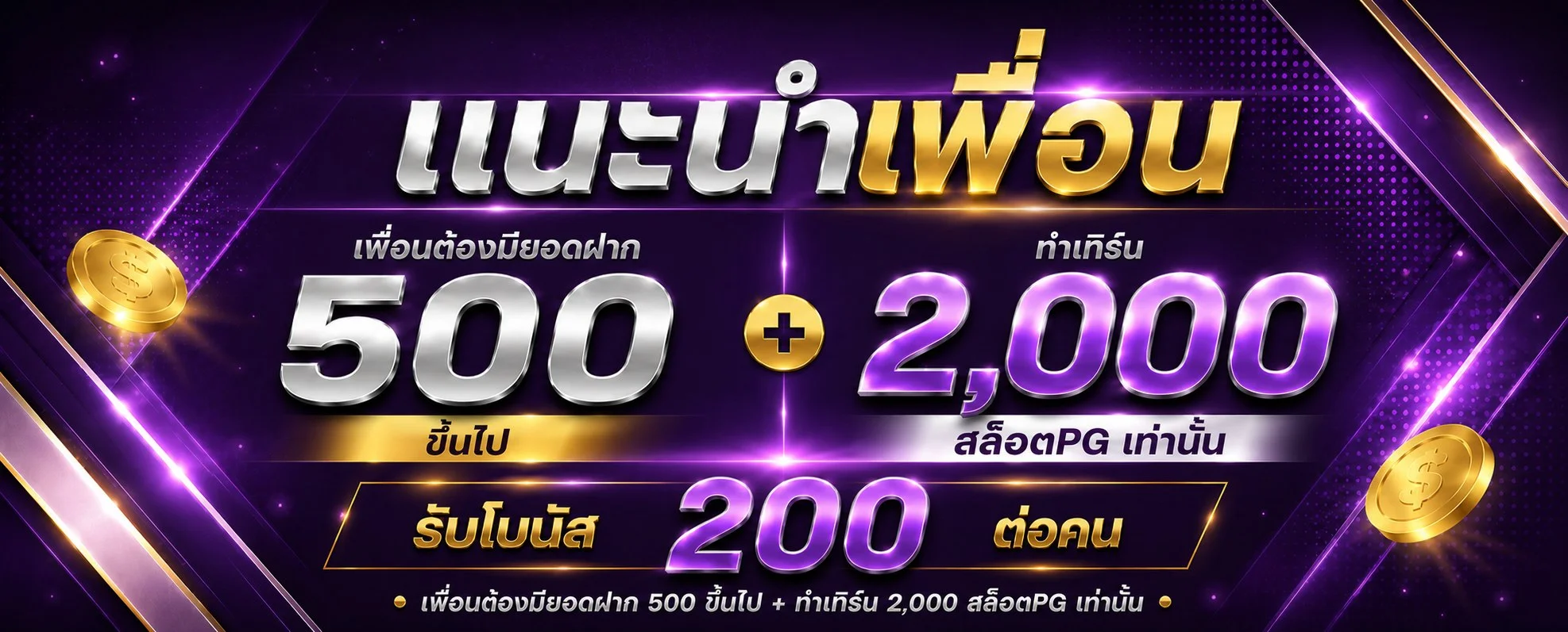 vipslot684 banner