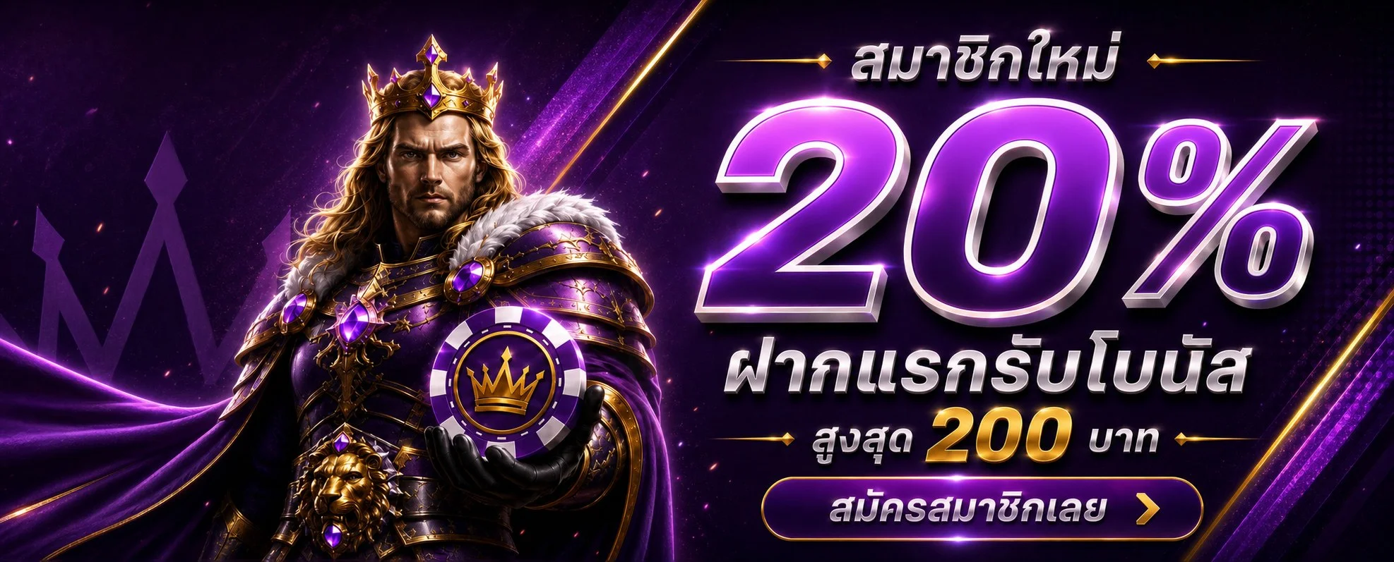 สล็อตออนไลน์ VIPSLOT684 รวมค่ายเกมดัง PG SLOT เว็บตรง API แท้