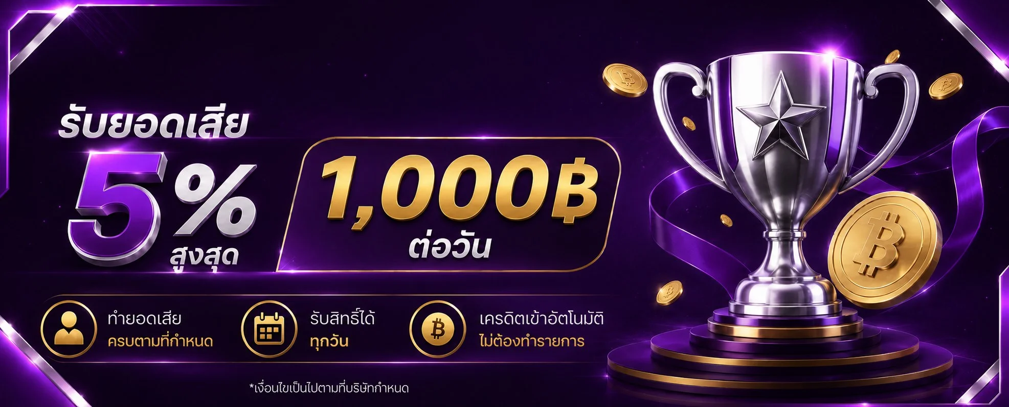 vipslot684 banner